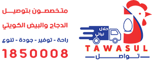 www.tawasul.shop